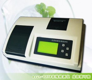 多參數農產品質量安全快速檢測儀